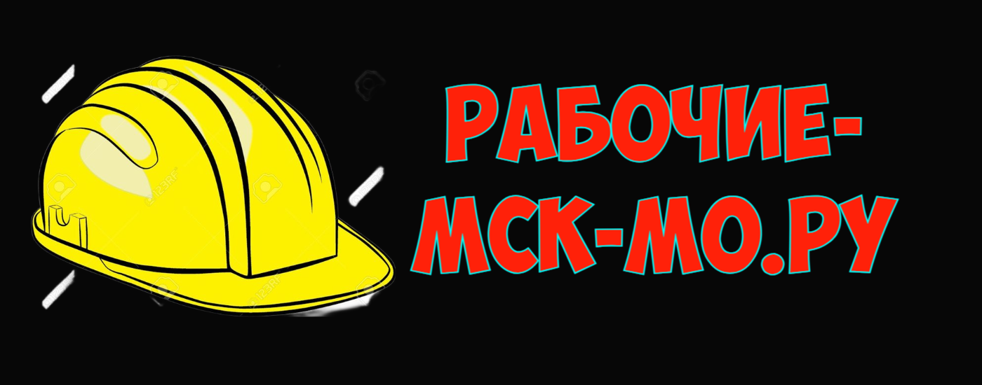 Логотип компании